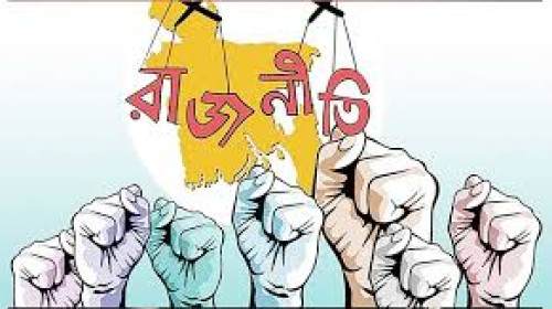 ক্ষমতা নয়, রাজনৈতিক সংস্কৃতি বদলের প্রার্থী চাই