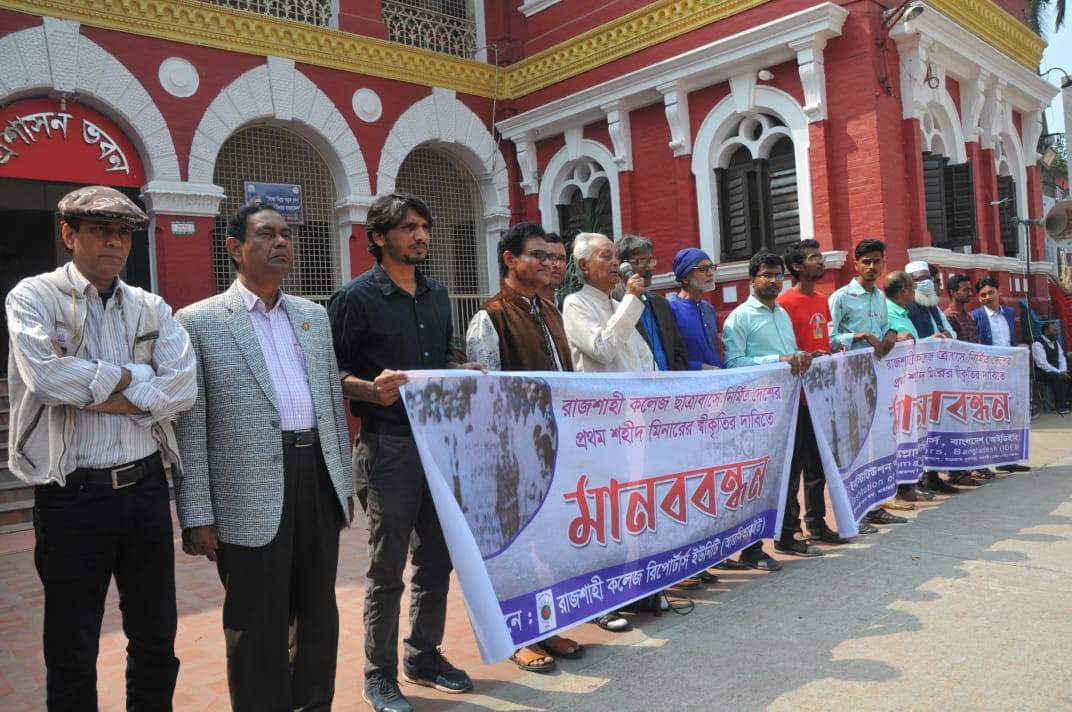 প্রথম শহিদ মিনারের রাষ্ট্রীয় স্বীকৃতির দাবিতে সোচ্চার ভাষা সংগ্রামী আখুঞ্জি