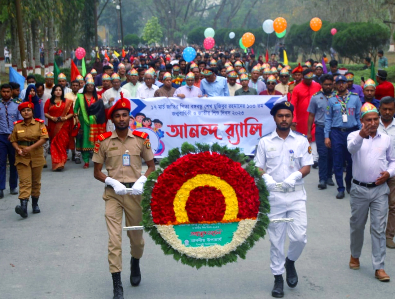 ইবিতে বঙ্গবন্ধুর জন্মদিন উদযাপনে বর্ণাঢ্য আয়োজন