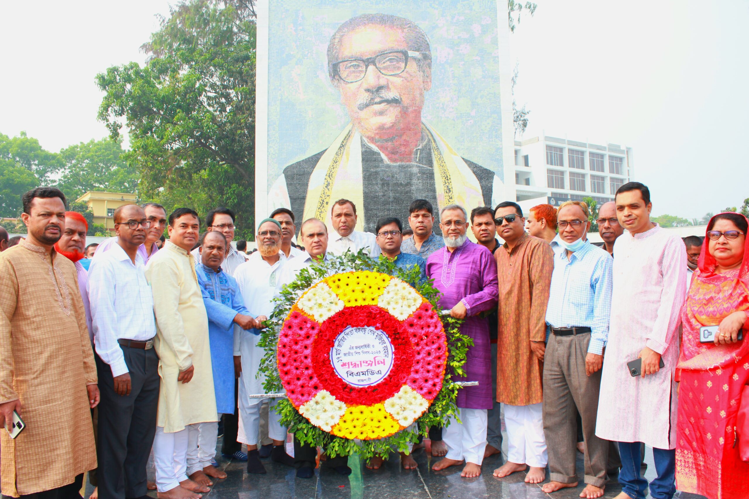 রাজশাহীতে বিএমডিএ’র আয়োজনে বঙ্গবন্ধুর জন্মবার্ষিকী উদযাপন