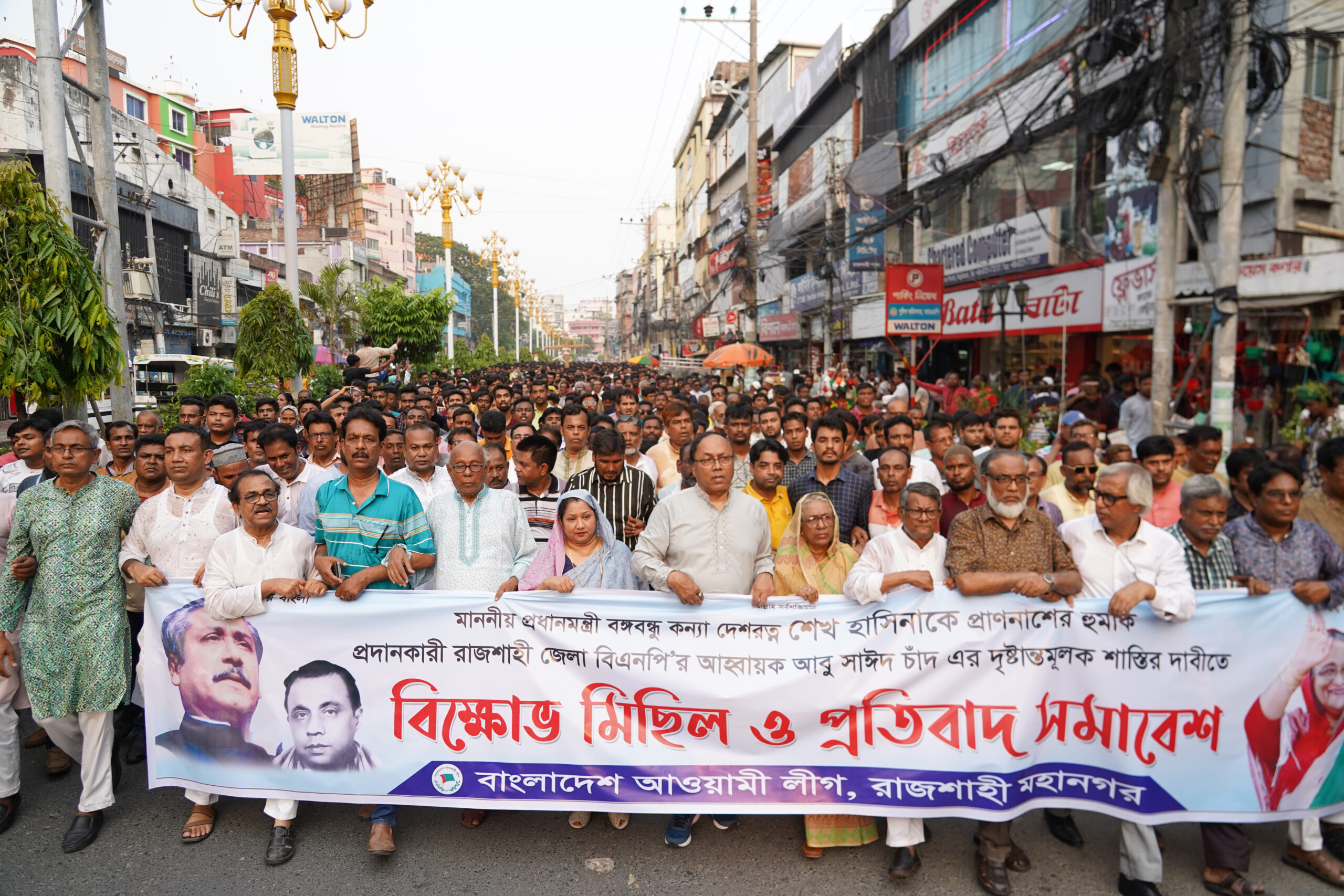 বিএনপি নেতা চাঁদকে রাজশাহী শহরে পেলে গণধোলাই দেয়া হবে: লিটন