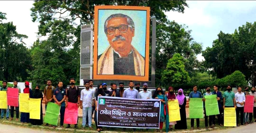 ইবি শিক্ষার্থী স্নিগ্ধার মৃত্যু রহস্য উন্মোচনের দাবি টাঙ্গাইল জেলা ছাত্রকল্যাণ সমিতির